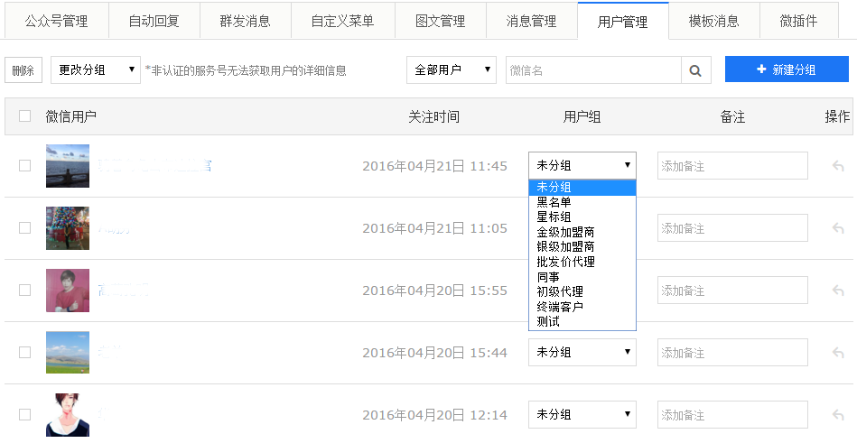 �⳵��ҵӪ������֮�û������еķ�˿����չʾЧ��